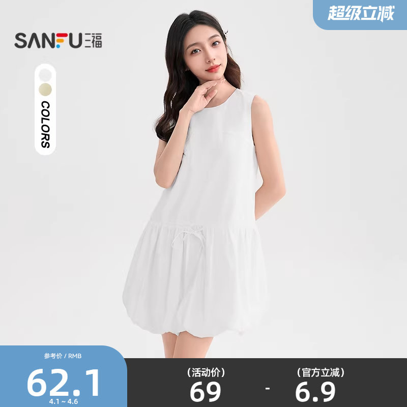 三福连衣裙2026新款夏季小个子漂亮纯色收腰花苞短裙子女装501153