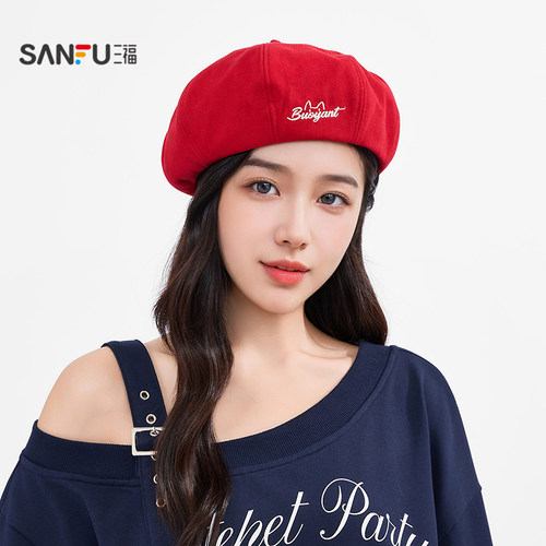 三福贝淑女风简约基础贝雷帽 优雅红色帽子女秋冬2025新款846086
