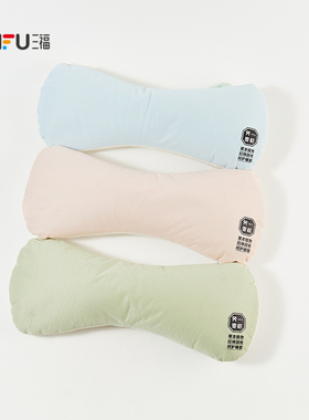 三福荞麦功能枕颈枕 自然舒适舒缓肩颈睡眠枕头毛绒抱枕510780