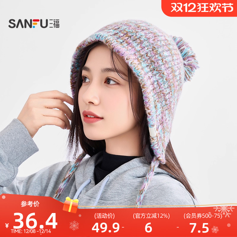 三福复古夹花球球西瓜帽 甜美氛围感针织保暖服饰帽子848682