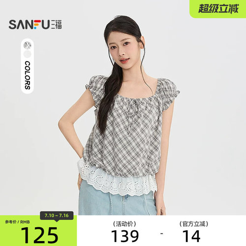 三福衬衫2026夏季绑带领口蕾丝拼接下摆上衣女装526551