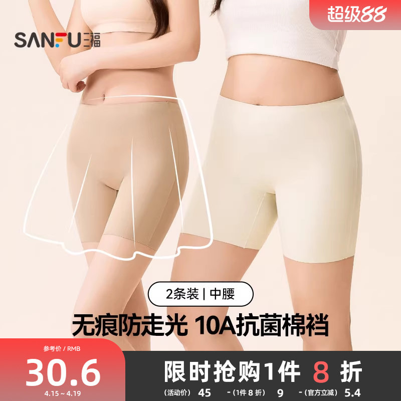 ������2��װ���ڿ�Ů�޺ۿ������ɷ��߹�㰲ȫ����������ƽ�ǿ����1-�����x2 M  68.31Ԫ��3��(��22.77Ԫ/��)