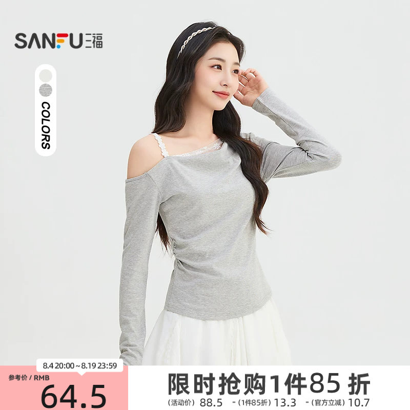 三福女长T恤2026秋季新款蕾丝荡领拼接下摆时尚休闲上衣长袖女装
