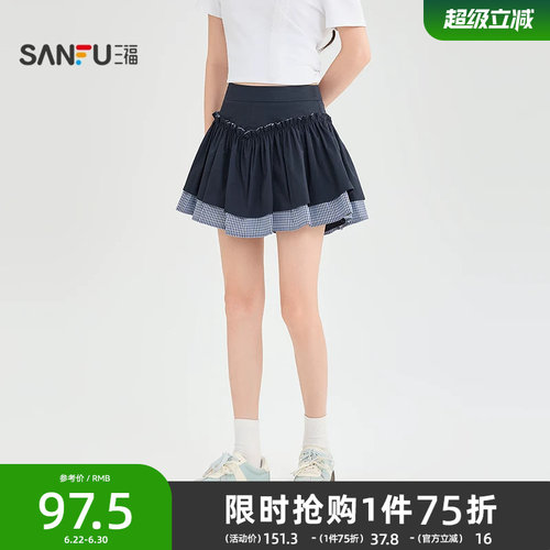 三福短裤裙裤女2026新款夏季韩系高腰设计感格纹撞色拼接裤子女装