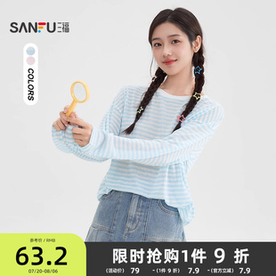 506298 三福长袖 T恤2025新款 早秋季 休闲减龄条纹宽松圆领上衣女装