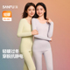三福女秋冬薄阳离子套装 圆领打底内衣846426 简约净色轻暖修身