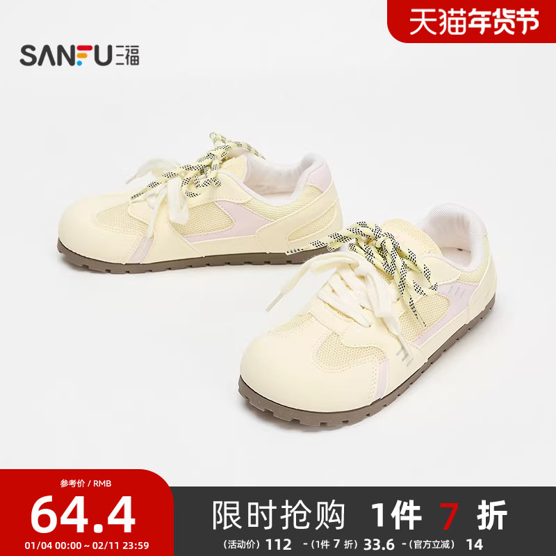 三福低帮板鞋秋季少女网面拼PU双鞋带大头歪头板鞋女鞋843747,女鞋,休闲板鞋,淘宝优惠券,粉丝福利购,淘宝优惠卷