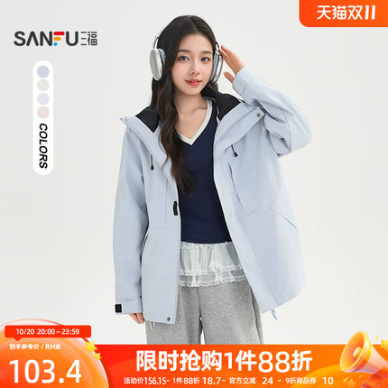 三福户外工装风外套女2026新款春季宽松连帽多巴胺上衣女装521212