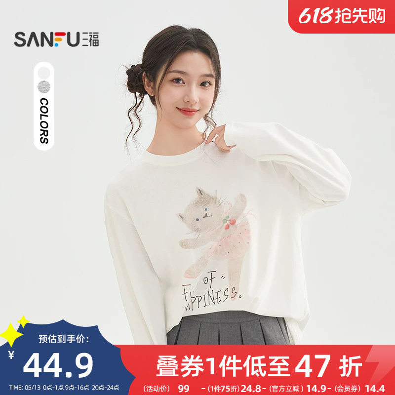 三福长袖T恤女2026新款春季可爱猫咪印花休闲宽松上衣女装517356