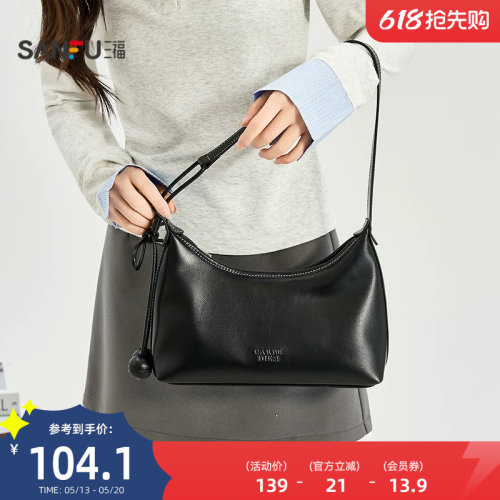 三福挎包春季松系慵懒休闲风腋下包PU时尚半定型女包516137