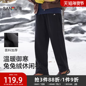 三福2025冬季 子510603 裤 小绣花兔兔绒休闲裤 男分割结构橡筋腰长裤