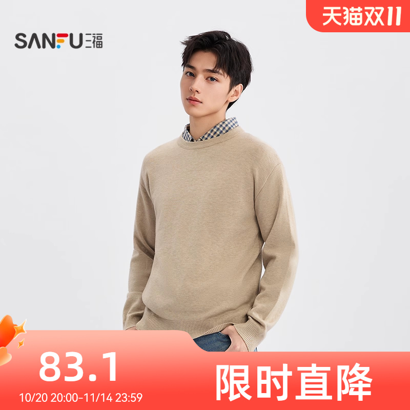 三福2025冬季男士简约仿羊绒圆领毛衣都市通勤宽松上衣毛衫506333