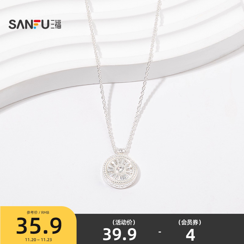 三福中式金银溢满短项链单条 经典气质首饰配饰链条846916