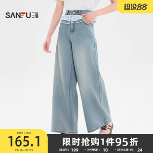 子女装 三福牛仔裤 蕾丝花边宽松复古浅色阔腿裤 夏季 500587 2025新款