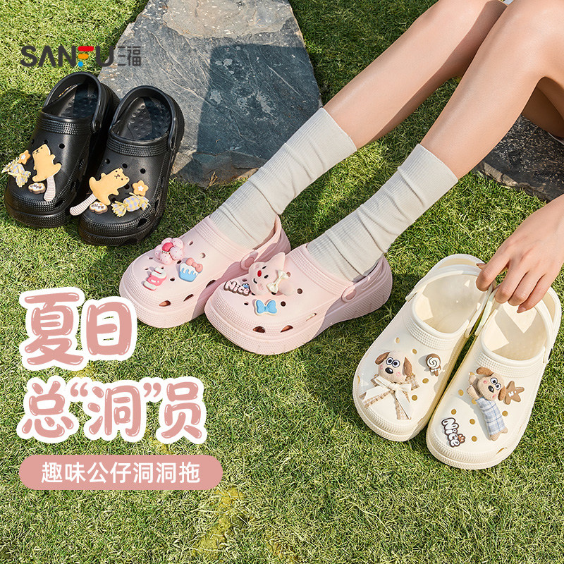 三福洞洞鞋女款趣味可爱公仔防滑增高厚底外穿凉拖鞋夏季2026新款