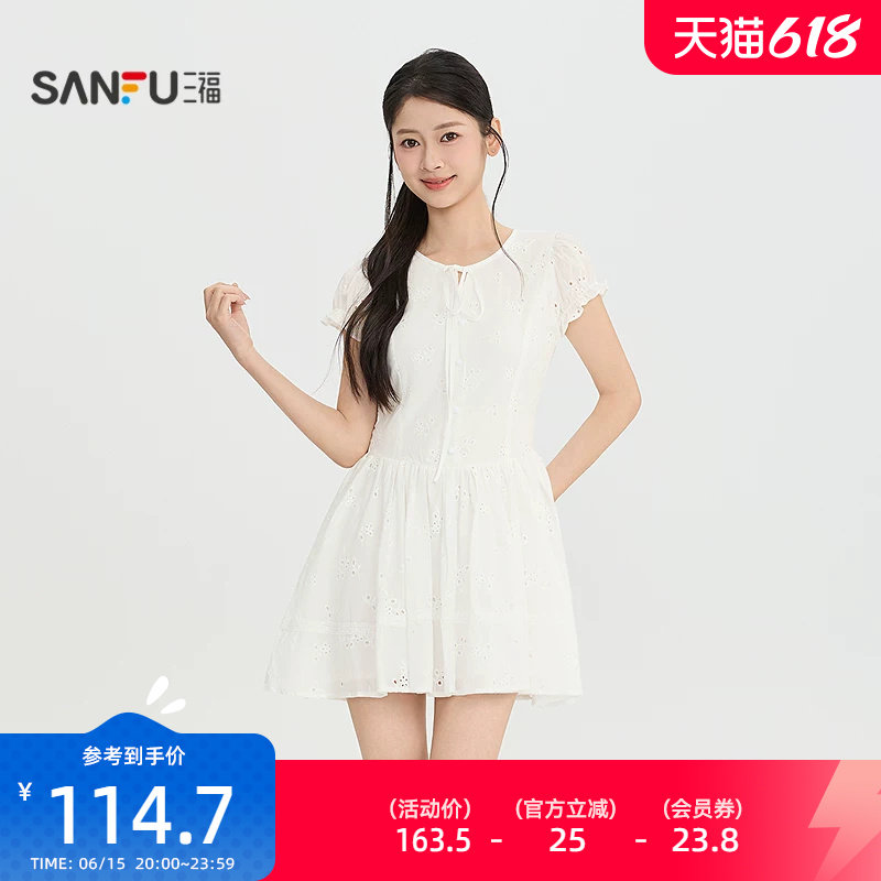 三福女连衣裙2026夏季新款气质绑带领口木耳花边袖口蕾丝短裙女装