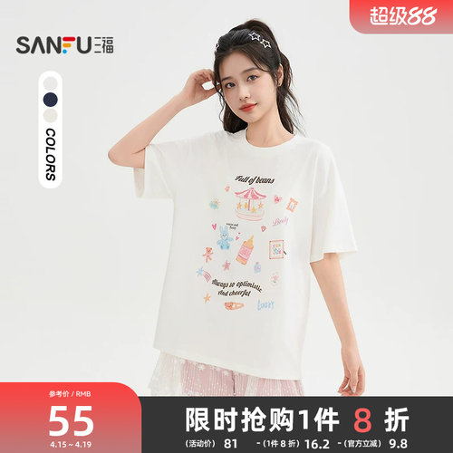 三福宽松短袖女2026新款夏季趣味印花圆领上衣休闲减龄t恤女装