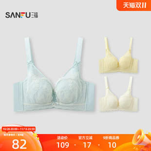 三福文胸秋季薄B杯带钢圈小胸薄杯聚拢文胸纯色精美蕾丝内衣女