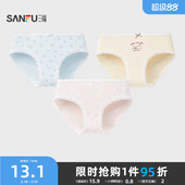 三福女低腰包臀内裤 女495837 少女花边印花柔软透气半平角裤