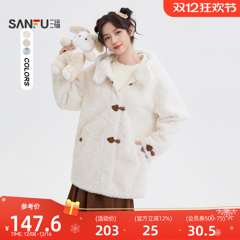 三福厚外套2025年新款冬季牛角扣宽松连帽毛绒保暖上衣女装493507