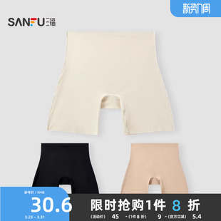 三福【2条装】内裤女无痕抗菌底裆防走光裤安全裤舒适中腰平角裤