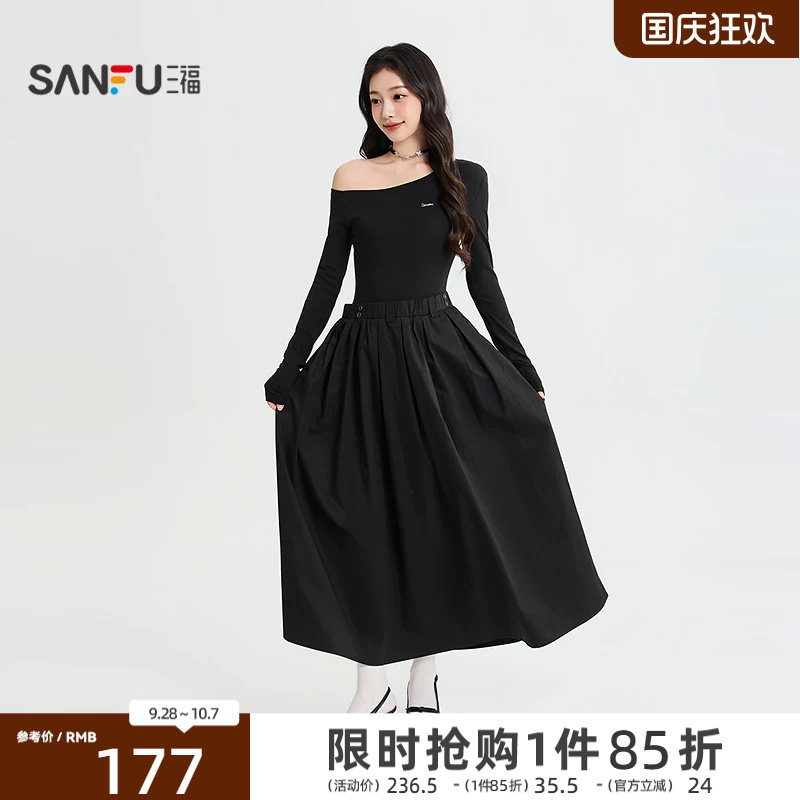 【预】三福女连衣裙秋季新休闲款假两件一字斜肩收腰长款裙子女装