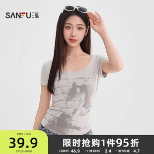 三福短袖 T恤女2025新款 夏季 时髦印花褶皱收腰显瘦圆领上衣女装