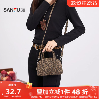 三福手提包夏季都市漫游纯色半球形短手提柄波士顿女包505250