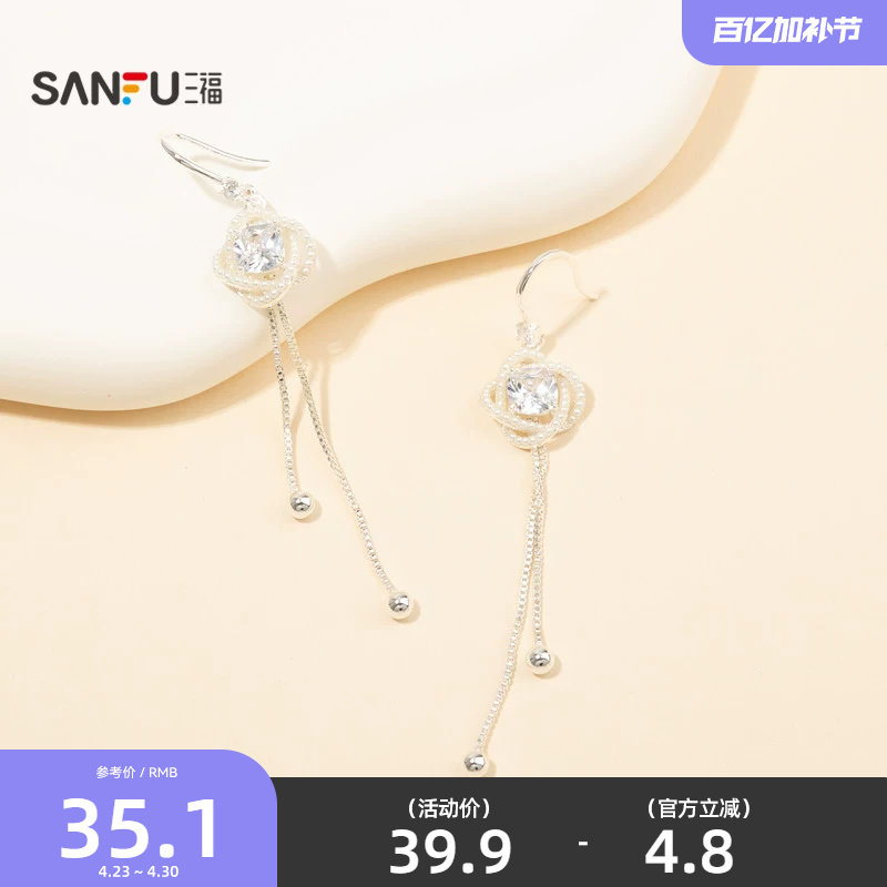 三福都市米珠闪耀耳钩一对 时尚个性首饰耳饰配饰耳环855742