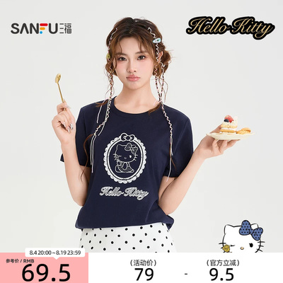 【HELLO KITTY官方正版授权系列】三福2026夏季短T恤女装525803