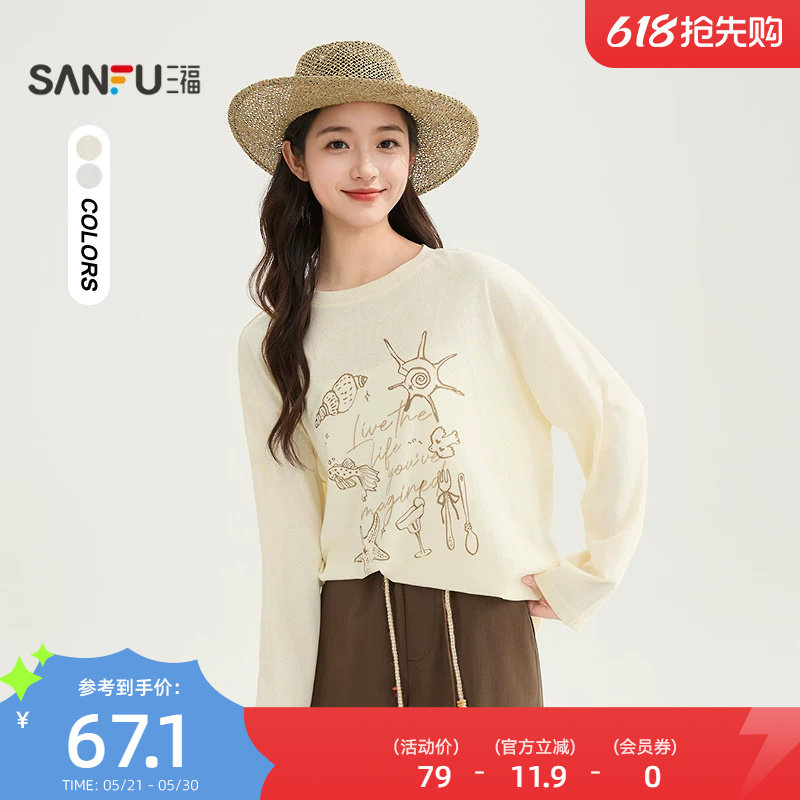 三福长袖T恤女2026新款夏季海洋图案圆领宽松休闲上衣女装520106