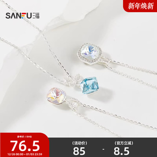 三福925银多巴胺闪闪短项链单条 首饰配饰链844027 气质时尚