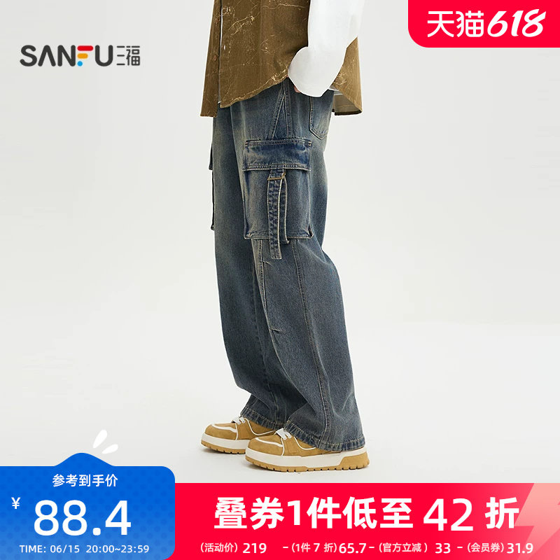 三福2026春季男士工装口袋飘带牛仔裤 街潮宽松直筒长裤518603
