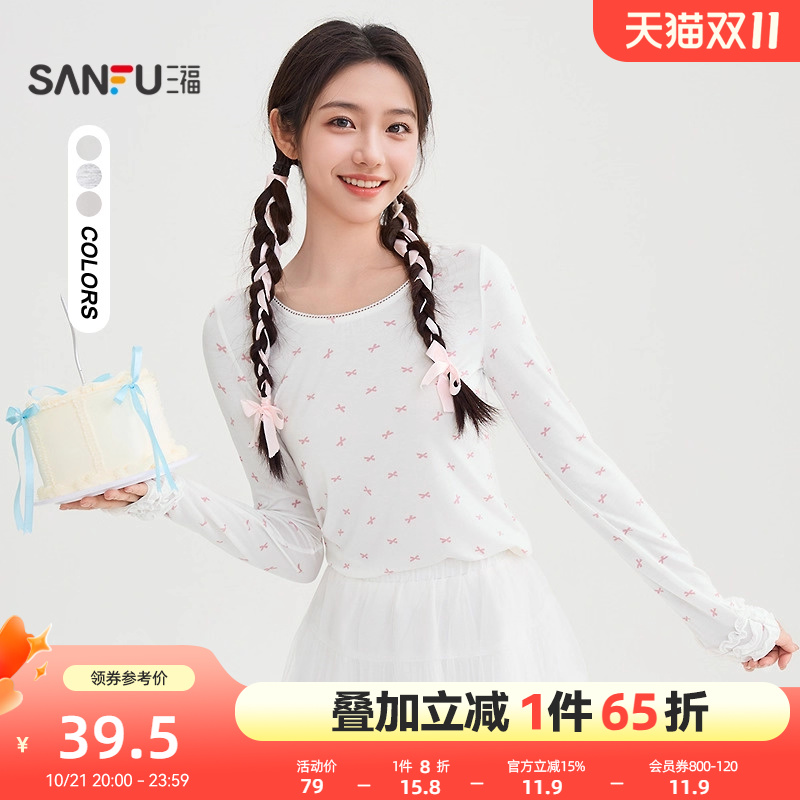 三福长袖T恤2025新款秋季花边袖口圆领甜美打底衫上衣女装505892