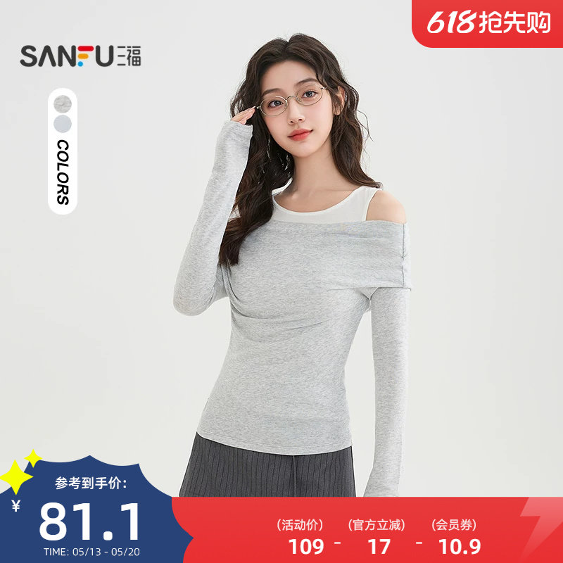 三福长袖T恤2026新款春季气质撞色假两件圆领时尚上衣女装520581
