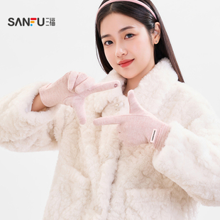 户外保暖服饰配件配饰手套846146 时尚 三福女款 单层料五指手套