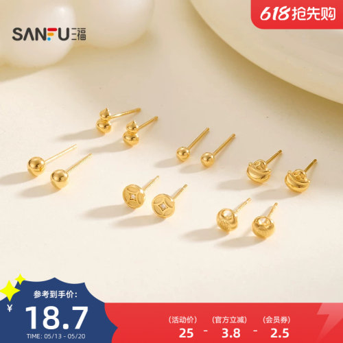 三福925银金色豆耳钉一对 优雅时尚首饰耳饰配饰耳环849985