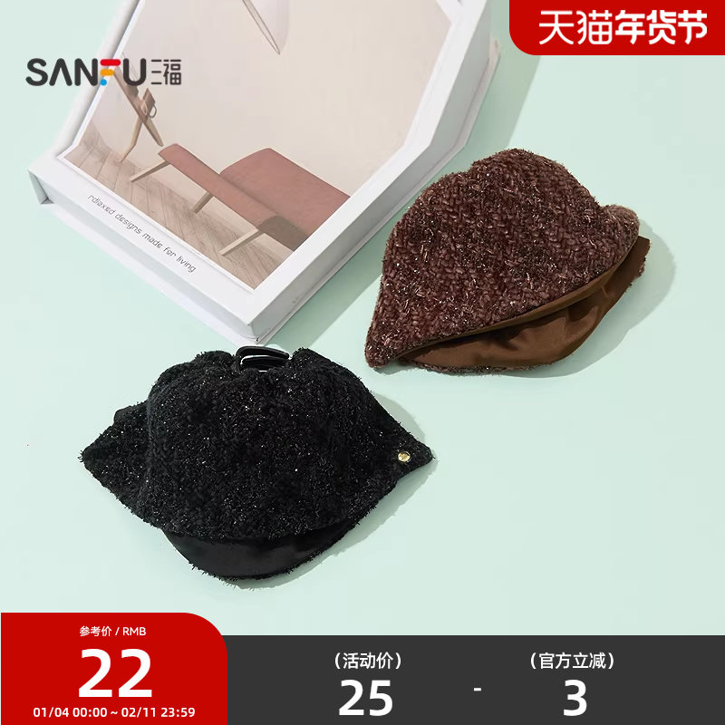 三福黑咖裙摆爪夹单个 休闲个性氛围感配饰发饰头饰发夹851562,饰品/流行首饰/时尚饰品新,发饰,淘宝优惠券,粉丝福利购,淘宝优惠卷