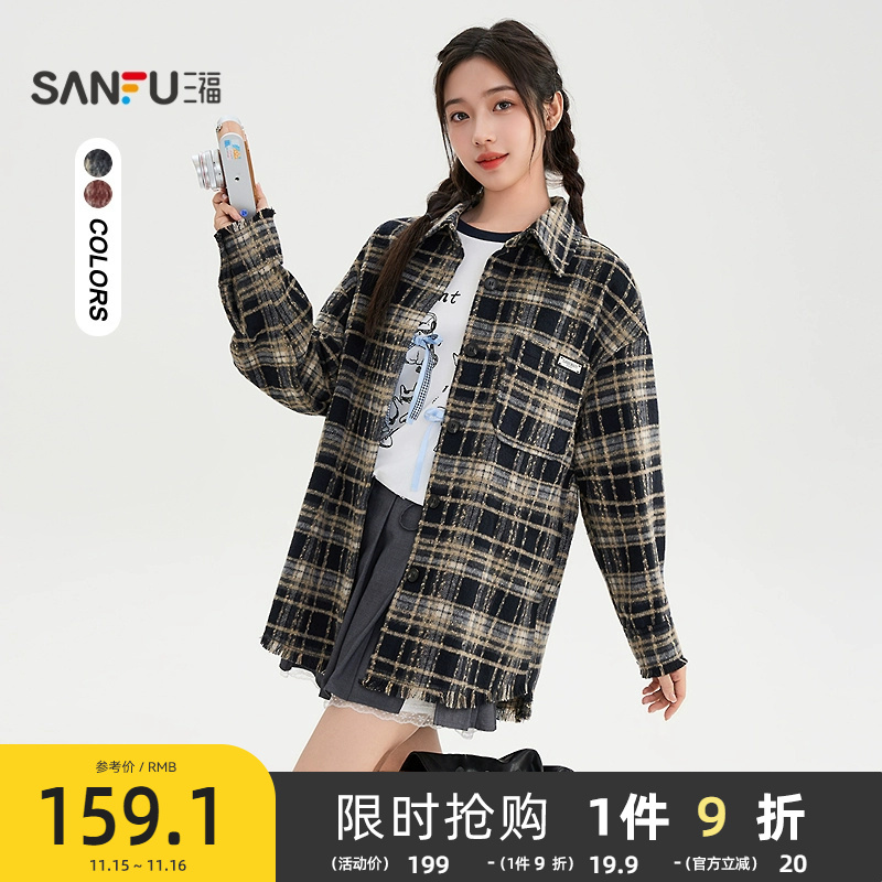 三福格纹外套2025新款秋季毛边流苏衬衫式翻领宽松上衣女装508604