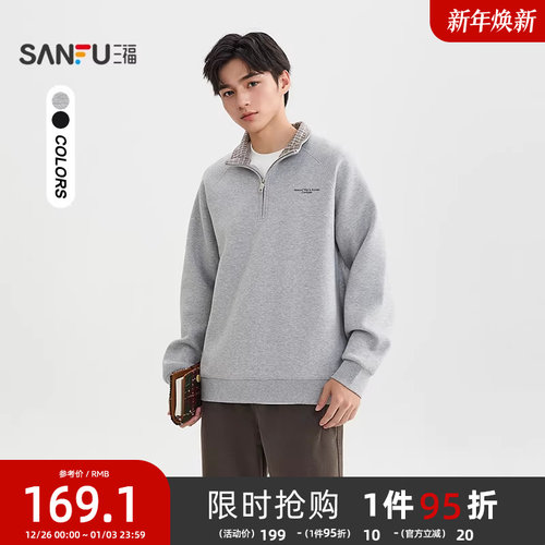 三福2025冬季男士英文拼接格子领卫衣 都市重磅宽松上衣512583