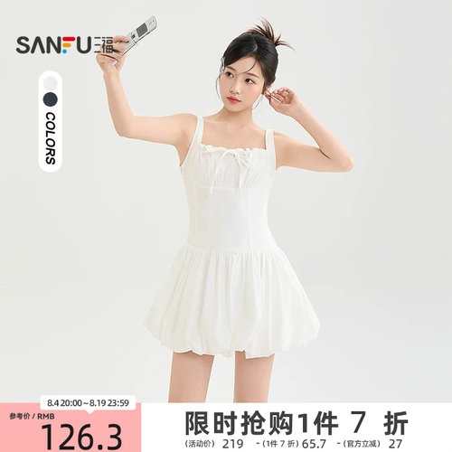 三福连衣裙2026夏季绑带领口花苞裙摆吊带裙子女装522859