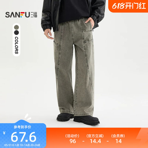 三福2026春季男士洗褪分割结构工装休闲裤 街潮直筒长裤513466