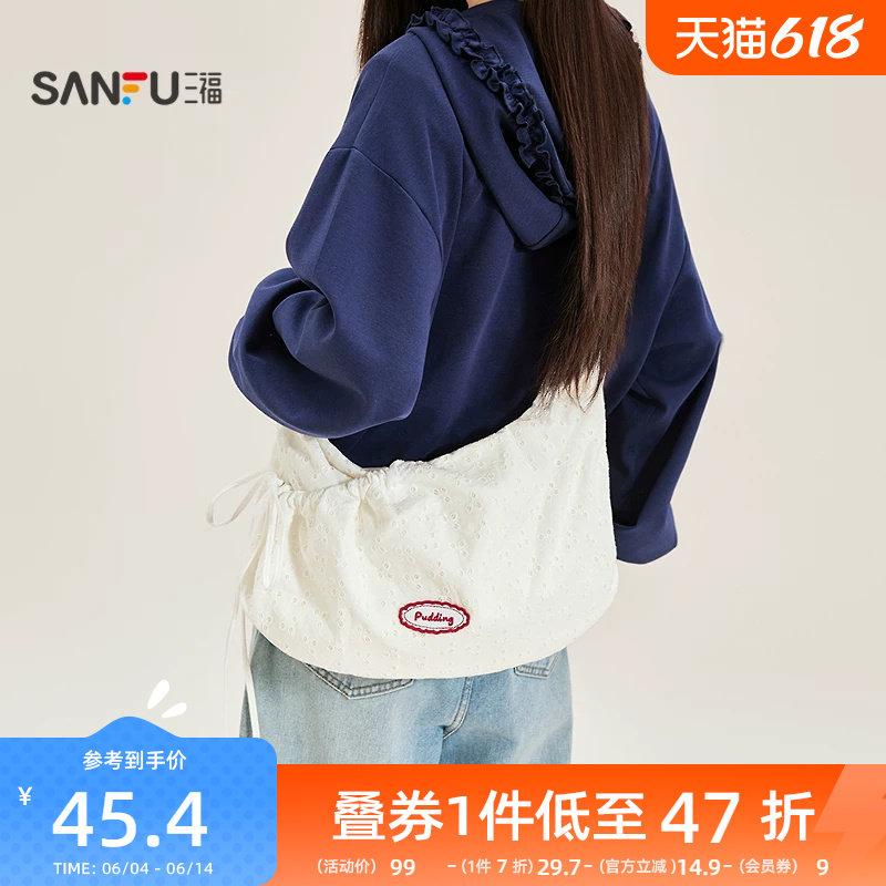 三福挎包春季法式少女甜美风抽绳饺子包休闲布软包女包519794