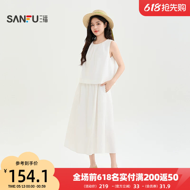 三福连衣裙2026夏季后背绑带收腰无袖圆领假两件裙子女装523175