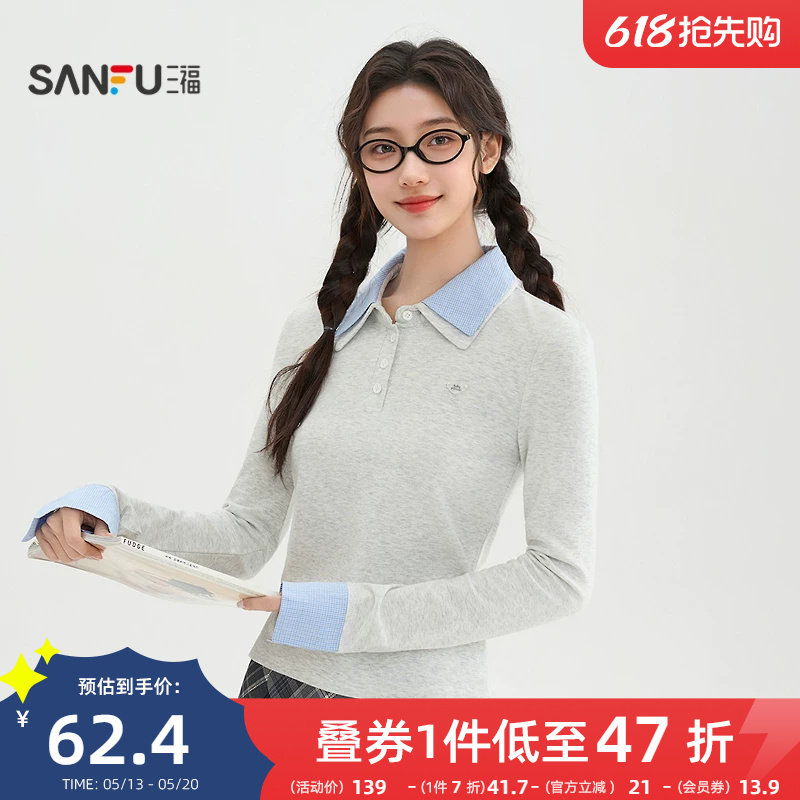三福长袖T恤2026新款春季气质格子拼接翻领小个子上衣女装515853