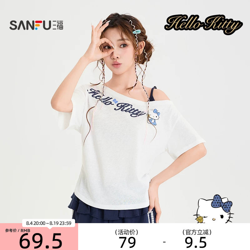 三福短T恤2026夏季HelloKitty图案斜肩宽松上衣女装525902