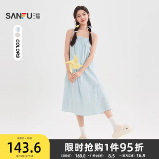 三福吊带连衣裙2025新款 503855 夏季 海边穿搭宽松条纹娃娃裙子女装