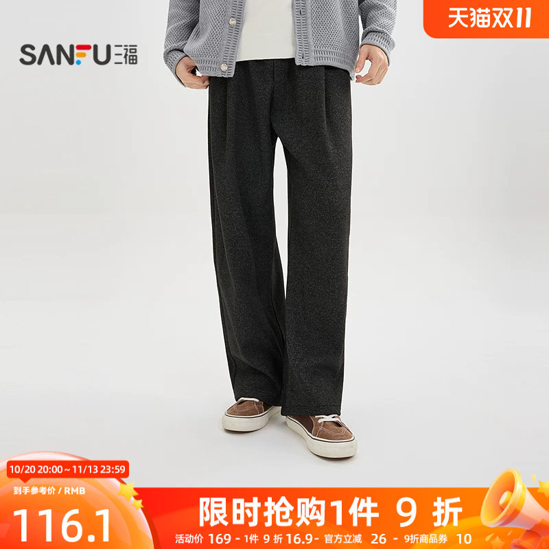 三福2026冬季男士仿呢料西装休闲裤 时尚宽松橡筋腰头长裤534372