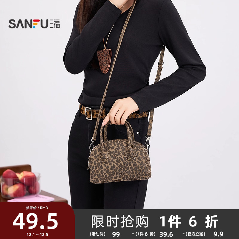 三福手提包夏季都市漫游纯色半球形短手提柄波士顿女包505250