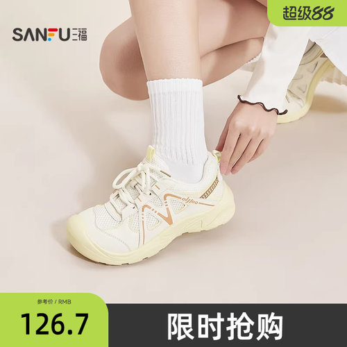 三福女运动鞋春季盐系漫游网面拼接芒果头溯溪鞋女鞋853501